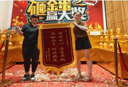 【匠&middot;新聞】&ldquo;匠&rdquo;服務│工程部潘婷喜獲業主贈錦旗致謝！