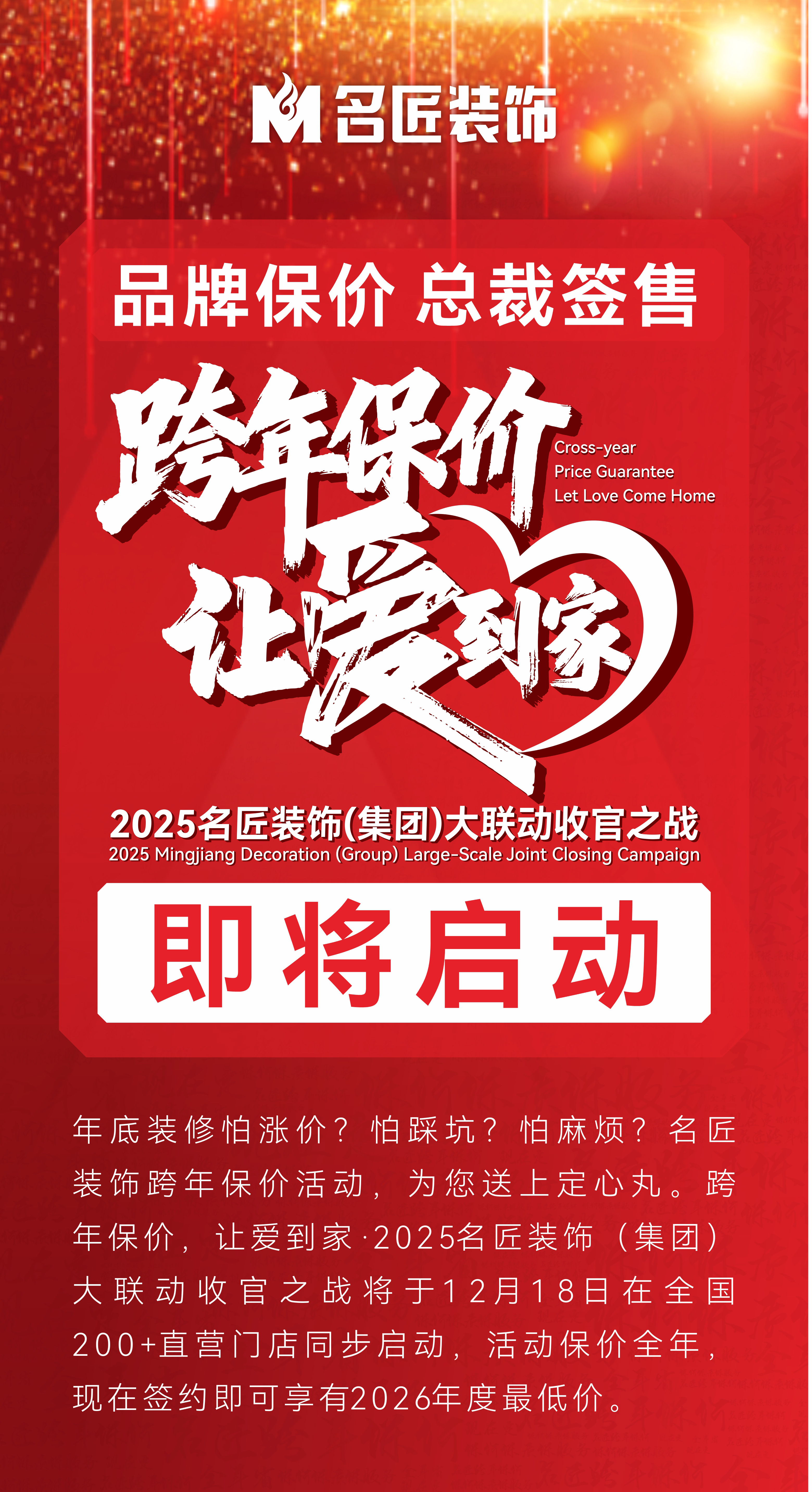 微信圖片_20251206090427_1005_7_01 759b81bacc369e1617367316b018043f.jpg